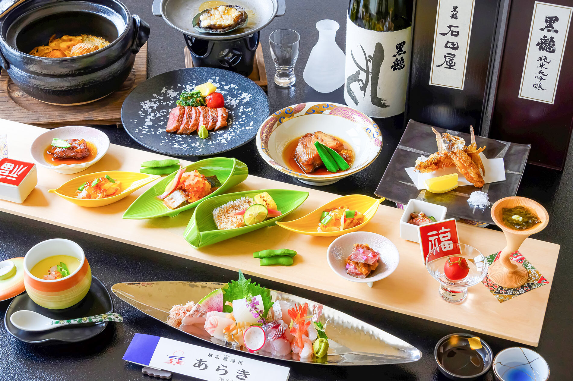 懐石メニューのイメージ写真